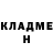 Гашиш Изолятор Stanislav Serdyukov