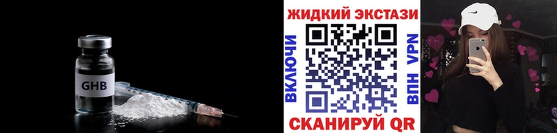 Бутират буратино  Купить  Костомукша 