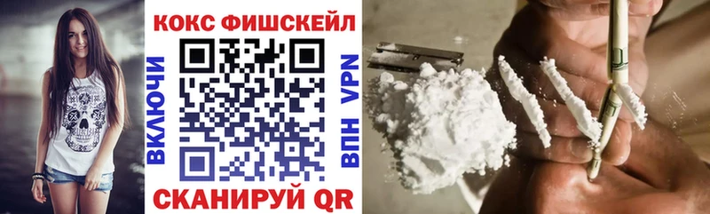 Купить закладки  Костомукша  Кокаин Перу 