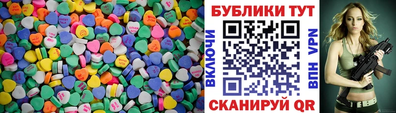 Купить где  Костомукша  ЭКСТАЗИ таблы 