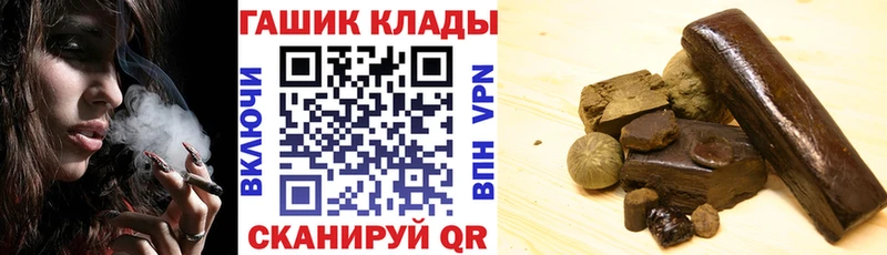 Купить где  Костомукша  ГАШИШ убойный 