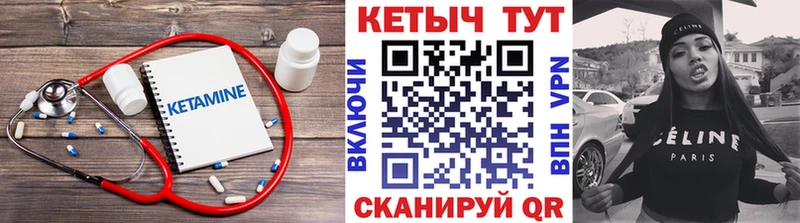 Кетамин ketamine  Купить  Костомукша 