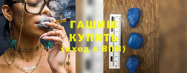 МДМА Гусев