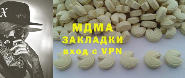 спиды Гусиноозёрск