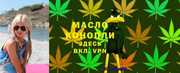 спиды Гусиноозёрск