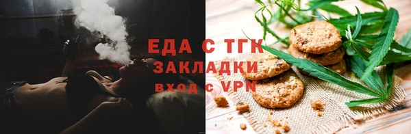 МДМА Гусев