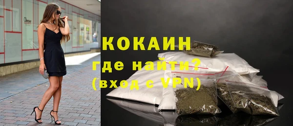 МДМА Гусев