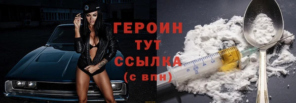спиды Гусиноозёрск