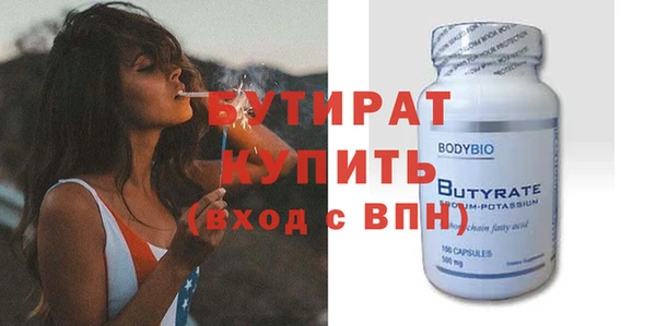 МДМА Гусев