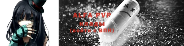 МДМА Гусев