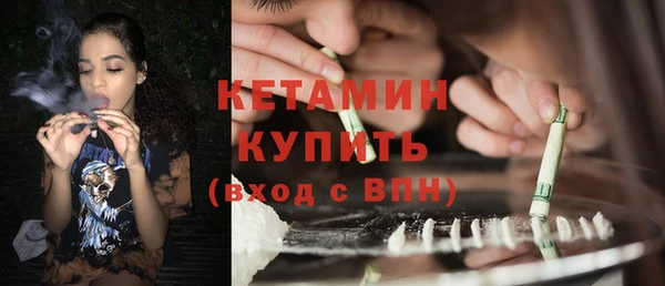 МДМА Гусев