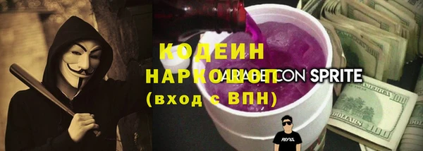 спиды Гусиноозёрск