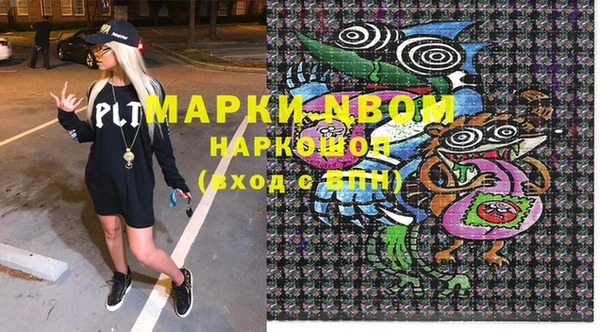 спиды Гусиноозёрск