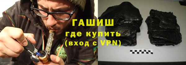 спиды Гусиноозёрск