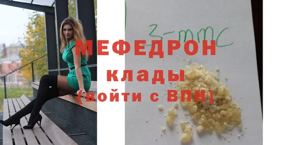 шишки Гусь-Хрустальный