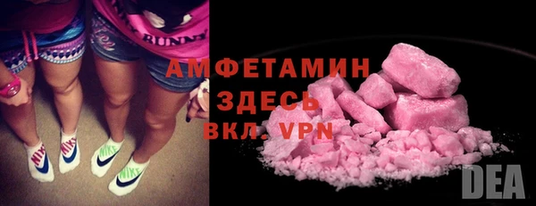 МДМА Гусев