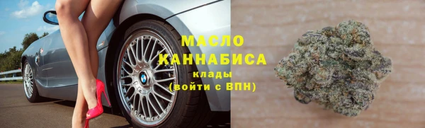 МДМА Гусев