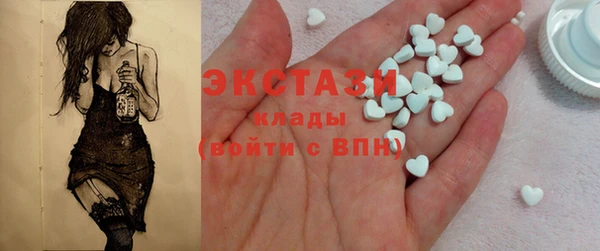 спиды Гусиноозёрск
