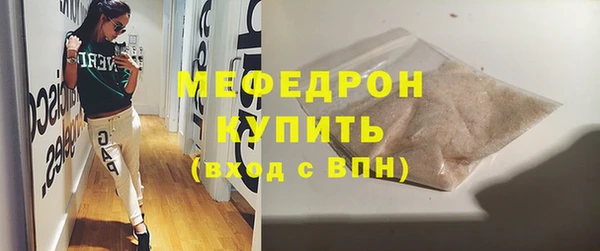 шишки Гусь-Хрустальный