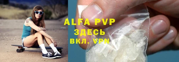 спиды Гусиноозёрск