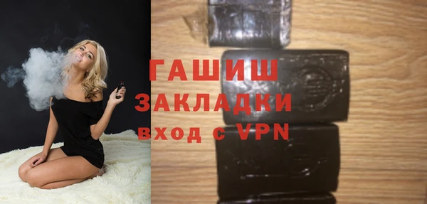 МДМА Гусев