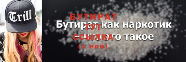 МДМА Гусев
