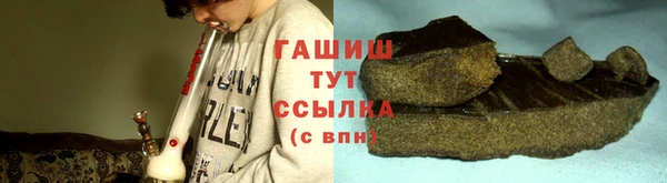 МДМА Гусев