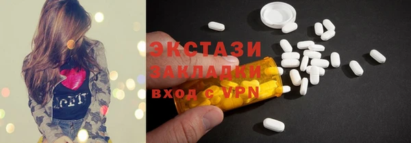 МДМА Гусев