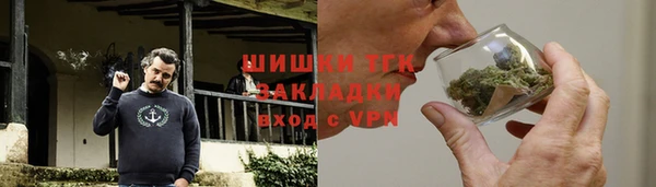 МДМА Гусев