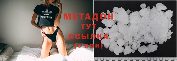 МДМА Гусев