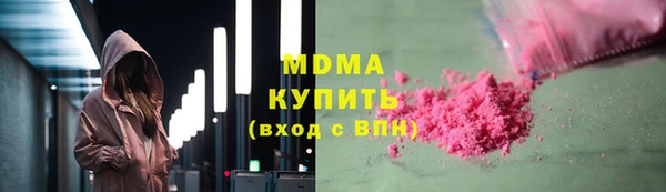 спиды Гусиноозёрск