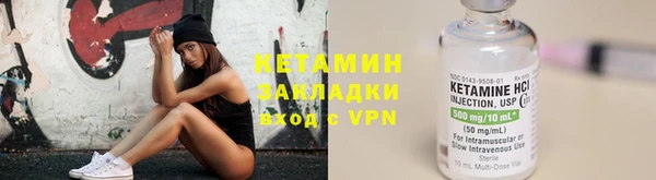 спиды Гусиноозёрск