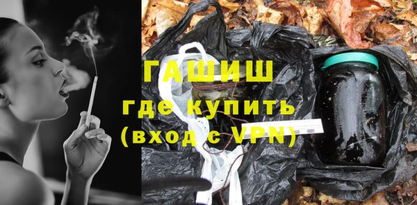 спиды Гусиноозёрск