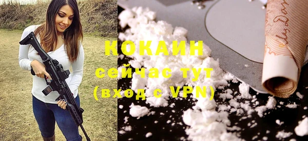 спиды Гусиноозёрск