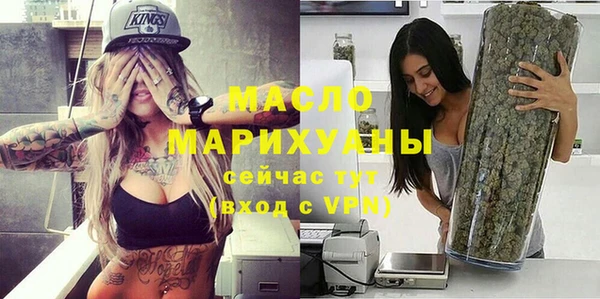 спиды Гусиноозёрск