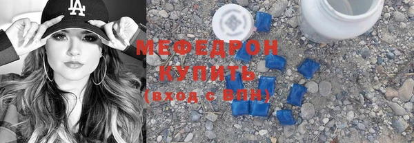 шишки Гусь-Хрустальный