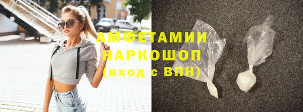 МДМА Гусев