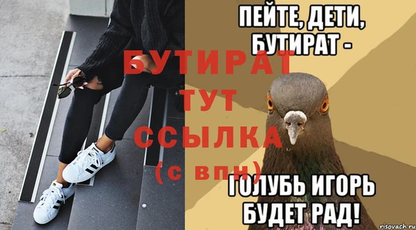 МДМА Гусев