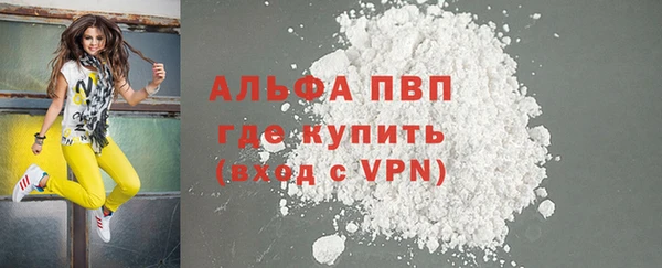 спиды Гусиноозёрск