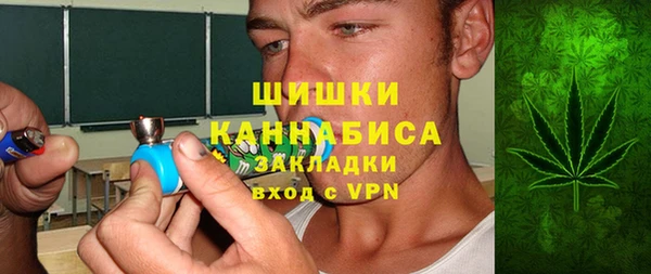 спиды Гусиноозёрск