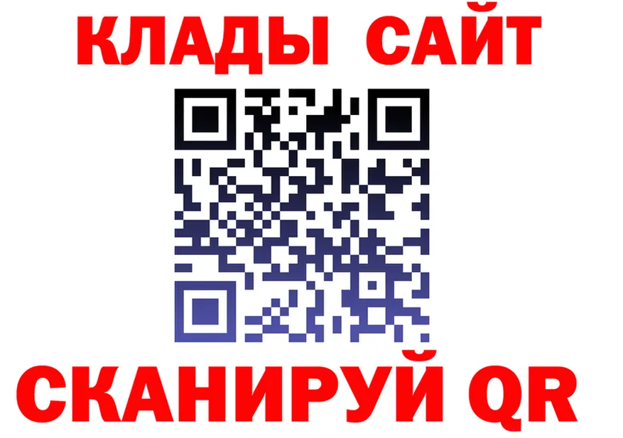 A PVP VHQ маркетплейс площадка МЕГА Костомукша