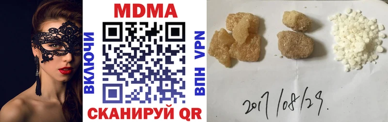 MDMA VHQ  Купить закладки  Костомукша 