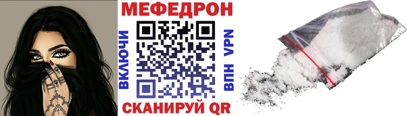 Меф мука  Костомукша 