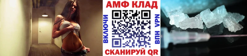МЕТАМФЕТАМИН Methamphetamine  Купить  Костомукша 