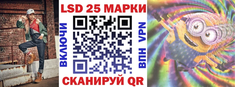 Купить  Костомукша  Марки 25I-NBOMe 1500мкг 