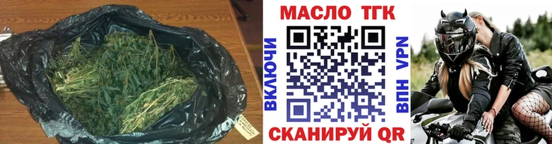 Дистиллят ТГК THC oil  Купить закладки  Костомукша 